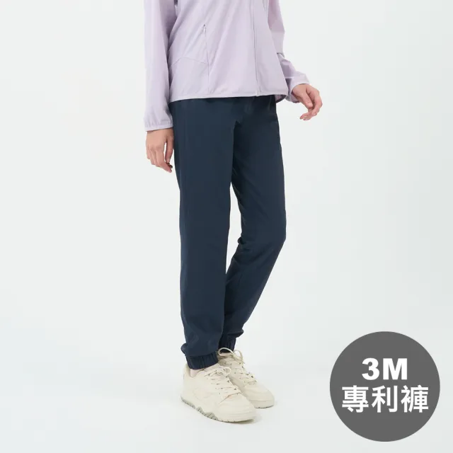 【GIORDANO 佐丹奴】男女裝 3M休閒束口褲 九分褲(多色任選)