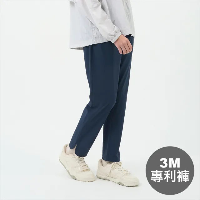【GIORDANO 佐丹奴】男女裝 3M休閒束口褲 九分褲(多色任選)