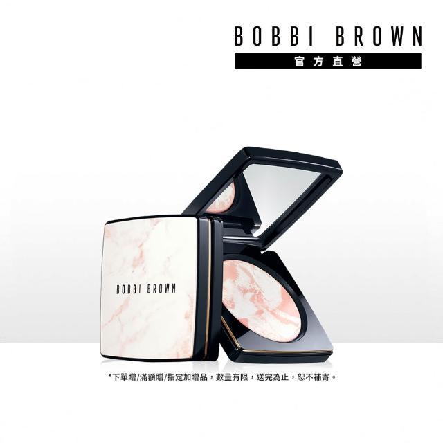 【Bobbi Brown 芭比波朗】大理石粉嫩蜜粉餅(控油x提亮 2合一 / 12hr鎖妝/毛孔瑕疵秒霧化)