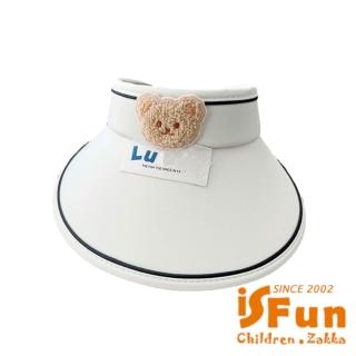 【iSFun】幸運小熊 大帽簷空頂3-12歲兒童遮陽帽(顏色可選)