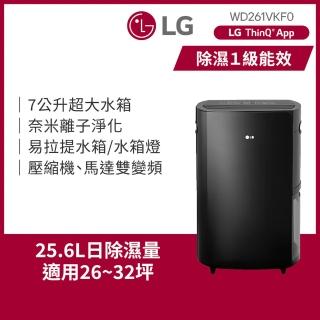 【LG 樂金】官方旗艦 一級能效 25.6公升雙變頻除濕機◆PuriCare 曜黑(WD261VKF0)