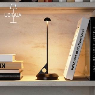 【義大利UBIQUA】Lume 領航寂光USB充電式桌燈-多色可選(觸控燈/USB檯燈/護眼檯燈/可調光檯燈/閱讀燈)