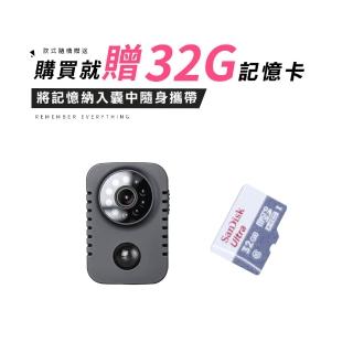 【ifive】隱密移動式錄影音器 if-RV005(微型攝影機 高畫質 監視器 蒐證)