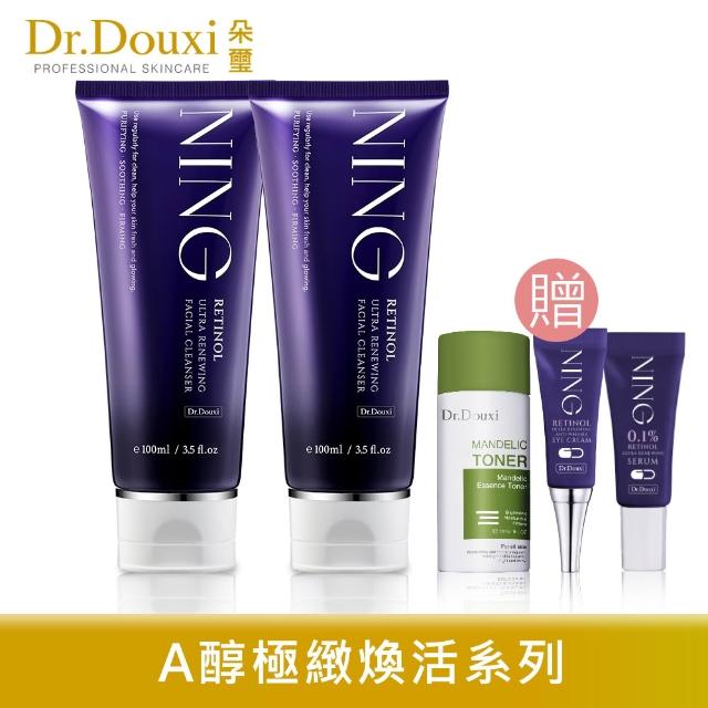 【Dr.Douxi 朵璽】NING聯名 A醇煥活洗面乳100ml 2入 贈杏仁酸化妝水30ml+A醇撫紋眼霜3ml+0.1%A醇精華乳3ml