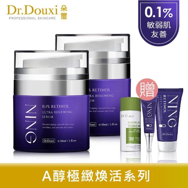 【Dr.Douxi 朵璽】NING聯名 0.1%A醇煥活精華乳30ml 2入 贈杏仁酸化妝水30ml+A醇眼霜3ml+A醇洗面乳15ml