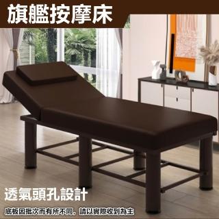 【彬彬小舖】豪華旗艦按摩床 贈頭枕(多檔可調+加厚板材+耐磨皮革 安全穩固 推拿床/美容床/護膚床/美睫床)