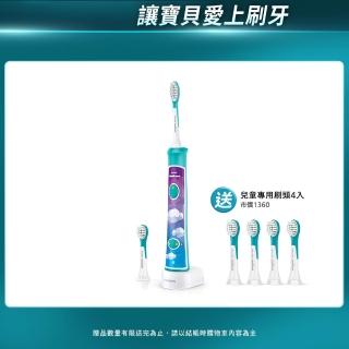【Philips 飛利浦】Sonicare 新一代兒童音波震動牙刷/電動牙刷 HX6322/04