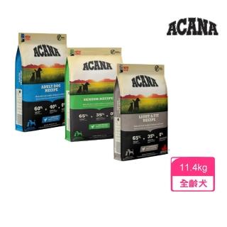 【ACANA】放養雞肉+新鮮蔬果（成犬/老犬/室內犬）無穀配方 11.4kg(狗糧、狗飼料、犬糧)