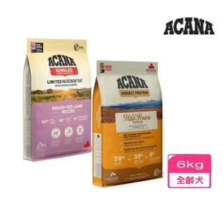 【ACANA】（單一蛋白低敏／農場饗宴挑嘴）無穀配方 6kg(狗糧、狗飼料、犬糧)