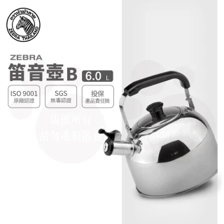 【FUJI-GRACE】Tritan可橫放耐熱冷水壺1600ml(買一送一)