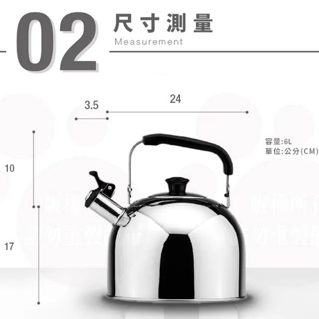 【ZEBRA 斑馬牌】304不鏽鋼笛音壺 B / 6.0L(SGS檢驗合格 安全無毒 煮水壺 燒水壺 開水壺)