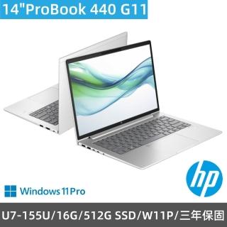 【HP 惠普】14吋Ultra 7商用AI筆電(ProBook 440 G11/Ultra 7-155U/16G/512G SSD/Win11Pro/三年保固)