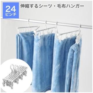 【TOWA JUST DRY】一字型 24夾 鋁製輕量可折疊曬衣架(平行輸入 越南製)