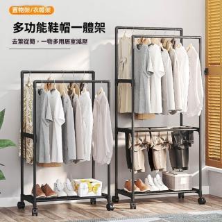【楚陽】簡易晾衣架多功能鞋帽壹體收納架衣帽架壹層款(晾衣架 衣帽架 掛衣架)