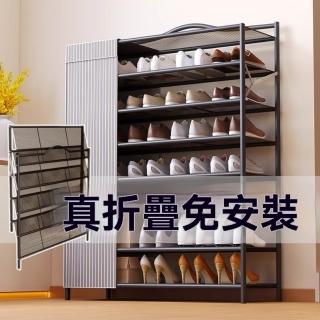【超微米】鞋架 可折疊鞋櫃 多層鞋架 簡易鞋架 大容量鞋架 收納架(可折疊簡易鞋架)