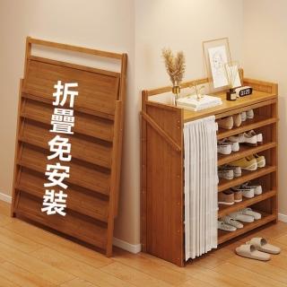 【超微米】鞋架 多層鞋架 簡易鞋櫃 防塵鞋架 多功能鞋架 可折疊鞋架(簡易多功能鞋架)