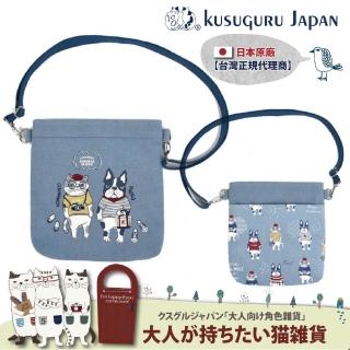【Kusuguru Japan】日本眼鏡貓 手機包 小物收納 肩背斜背兩用隨身外出購物包- Animal Mode