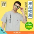 【oillio 歐洲貴族】3款 短袖印花T恤 口袋TEE 圓領衫 超柔彈力 棉T 透氣排汗(網路獨家 法國品牌 男女裝)