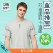 【oillio 歐洲貴族】3款 短袖印花T恤 口袋TEE 圓領衫 超柔彈力 棉T 透氣排汗(網路獨家 法國品牌 男女裝)