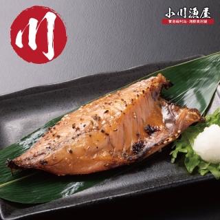 【小川漁屋】買15送2 臺灣野生竹筴魚切片15片(100g±10%/片 共17片)