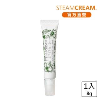 【STEAMCREAM 蒸汽乳霜】1260/尤加利與茶樹 修護潤唇霜8g(官方直營 / 高效保濕/舒緩口罩不適感)