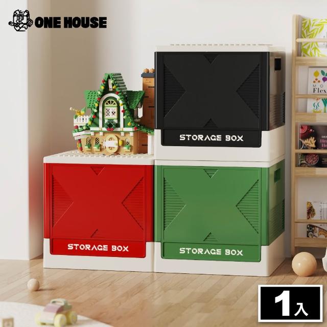 【ONE HOUSE】25L疊樂趣積木造型折疊收納箱 1入(積木收納箱/玩具收納箱/樂高收納箱/多色可選)