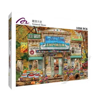 【雷諾瓦】雜貨天堂/1008片拼圖/艾米．史都華(桌遊/益智/裝飾/送禮/禮物/療禦)