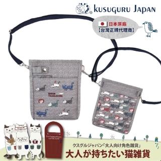 【Kusuguru Japan】日本眼鏡貓 手機包 小物收納 肩背斜背兩用隨身包 -Matilda-san款(附筆插設計)