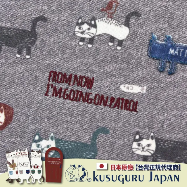【Kusuguru Japan】雙11 日本眼鏡貓 手機包 小物收納 肩背斜背兩用隨身包 -Matilda-san款(附筆 