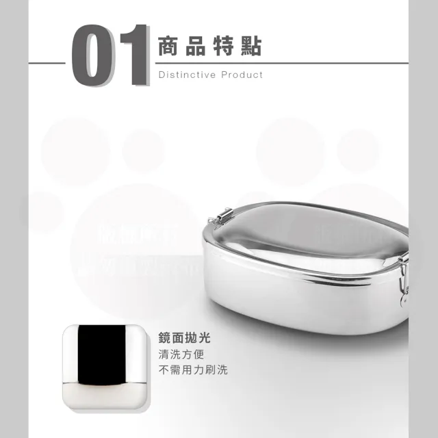 【ZEBRA 斑馬牌】304不鏽鋼橢圓便當盒 15CM 0.6L(8L15 SGS檢驗合格 飯盒 餐盒)