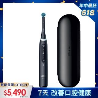 【德國百靈Oral-B-】iO TECH 微磁電動牙刷-黑