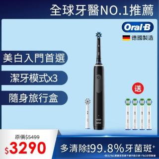 【德國百靈Oral-B-】PRO4 3D電動牙刷