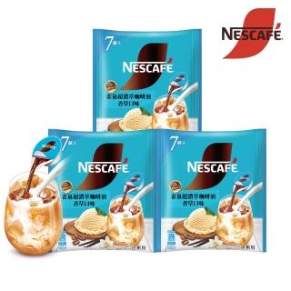 【NESCAFE 雀巢咖啡】金牌超濃萃咖啡液球3包入-香草/焦糖(口味任選)