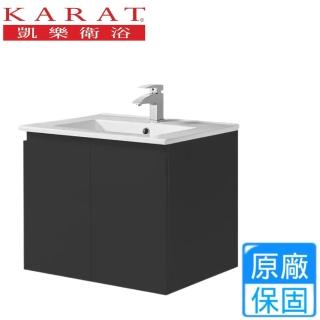 【KARAT 凱樂】壁掛臉盆浴櫃組-黑色霧面(K-1360/KC-360B 不含安裝)