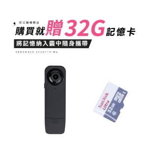 【ifive】超廣角影音密錄器 if-RV500(微型攝影機 高畫質 監視器 蒐證 外送 保全)