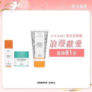 【DRUNK ELEPHANT 醉象】官方直營 醉強CP有料保養組(維他命C精華28ml+多勝霜50ml+No.9潔顏凝膠150ml)