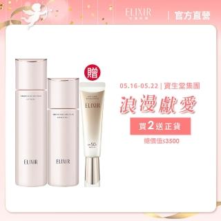【ELIXIR 怡麗絲爾】膠原淨白精華水乳組(精華水170ml+精華乳130ml+膠原彈潤多效美肌乳SP+ N 35ml)