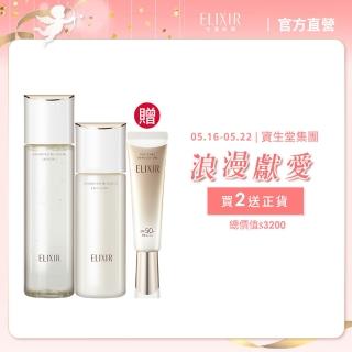 【ELIXIR 怡麗絲爾】膠原彈潤精華水乳組(精華水170ml+精華乳130ml+膠原彈潤多效美肌乳SP+ N 35ml)
