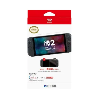 【HORI】NS2主機專用螢幕保護貼(簡單易貼 防眩光 NSX-058)