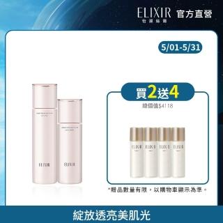 【ELIXIR 怡麗絲爾】膠原淨白精華水乳組(精華水170ml+精華乳130ml)