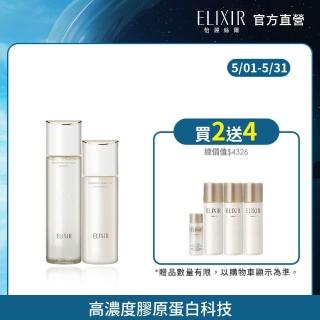 【ELIXIR 怡麗絲爾】膠原彈潤精華水乳組(精華水170ml+精華乳130ml)