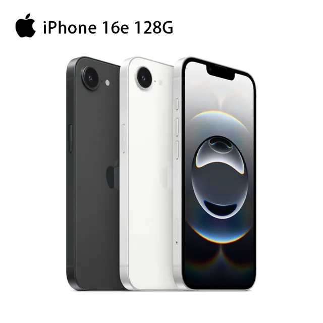 【Apple】iPhone 16e(128G/6.1吋)