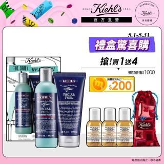 【契爾氏】官方直營 極限男性清爽保濕組(Kiehl’s/禮盒/潔面露250ml+活膚乳液200lml)