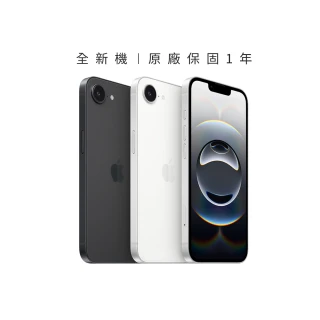 【Apple】iPhone 16e(256G/6.1吋)