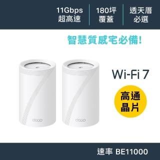 【TP-Link】Wi-Fi 7 BE11000三頻2.5G真Mesh無線網路網狀路由器(支援AI筆電/透天厝/Deco BE65 二入組)