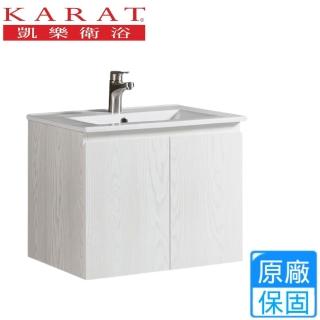 【KARAT 凱樂】壁掛臉盆浴櫃組-白木紋(K-1360/KC-360CH 不含安裝)