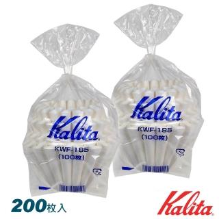 【Kalita】185系列 濾杯專用酵素漂白 波浪型濾紙/蛋糕型濾紙-袋裝 2~4人(200入)