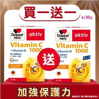 【Doppelherz德之寶】C1000+D3緩釋錠30錠/盒(德國雙心)