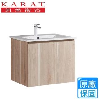 【KARAT 凱樂】壁掛臉盆浴櫃組-淺木紋(K-1360/KC-360CB 不含安裝)