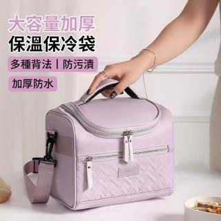 【YOLU】大容量加厚保溫保冷袋 手提保冷包/保溫包/野餐包/保溫袋/冷藏袋 環保便當袋 野外露營餐袋 附背帶